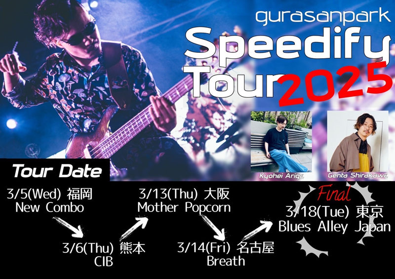 gurasanpark Speedify Tour 2025